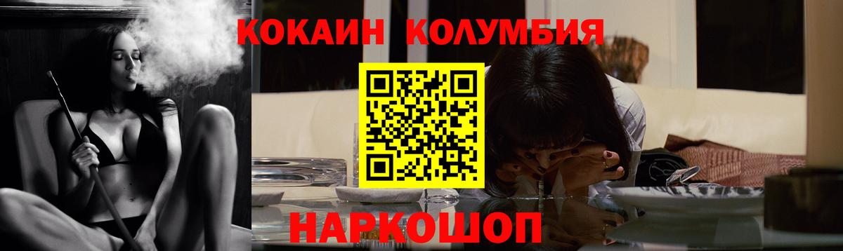 Каннабис Знаменск