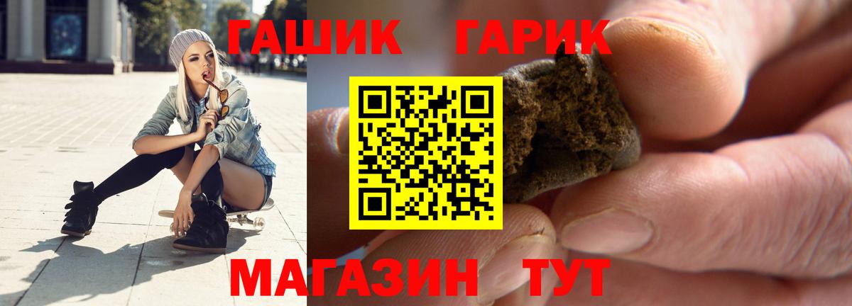Гашиш Изолятор Знаменск