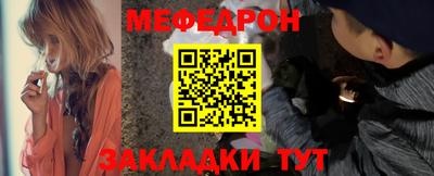 mdpv Мирный