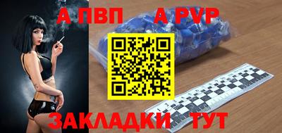 прущая мука Михайловск