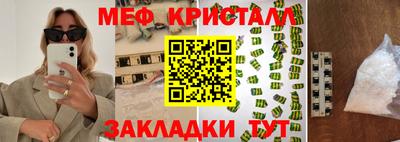 прущая мука Михайловск