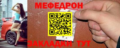 прущая мука Михайловск