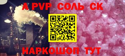 mdpv Мирный