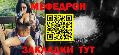 mdpv Мирный