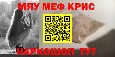 MDMA Premium VHQ Михайловка
