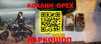 MDMA Premium VHQ Михайловка