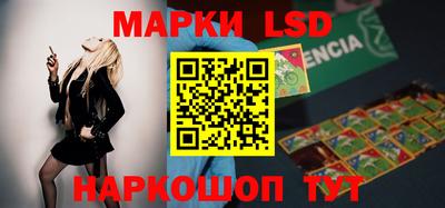 кокаин премиум Назарово