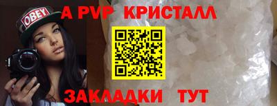mdpv Мирный