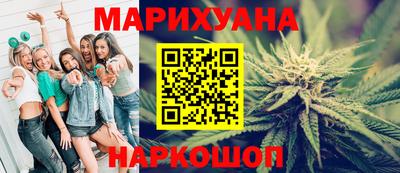 мяу мяу мука Надым