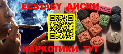 MDMA Premium VHQ Михайловка