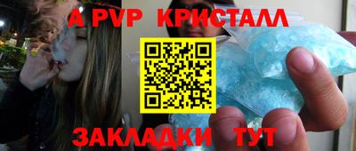 кокаин премиум Назарово