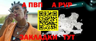 mdpv Мирный