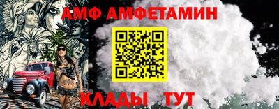 MDMA Premium VHQ Михайловка