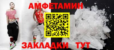 кокаин премиум Назарово