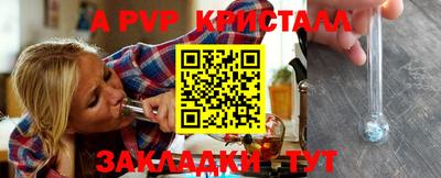 mdpv Мирный