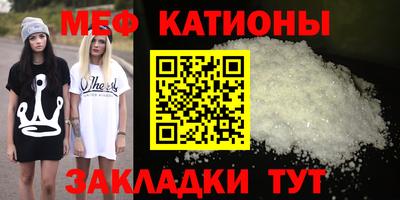 mdpv Мирный