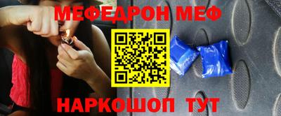 mdpv Мирный