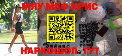 MDMA Premium VHQ Михайловка