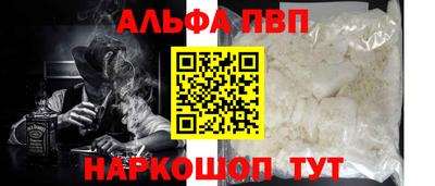 мяу мяу мука Надым