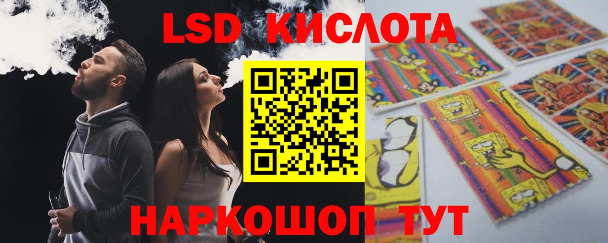 LSD-25 экстази ecstasy  Лсд 25 экстази  Вход с VPN  Знаменск  Лсд 25 экстази ecstasy 
