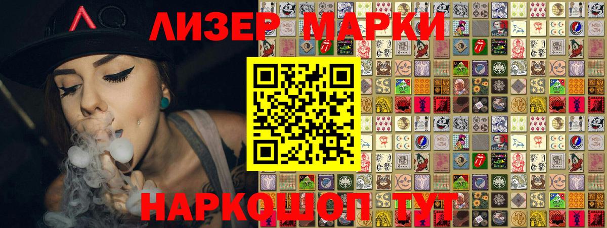 ГАШ  КОКАИН  Бошки Шишки  Меф кристаллы  Знаменск  Вход с VPN  Экстази  Лсд 25 