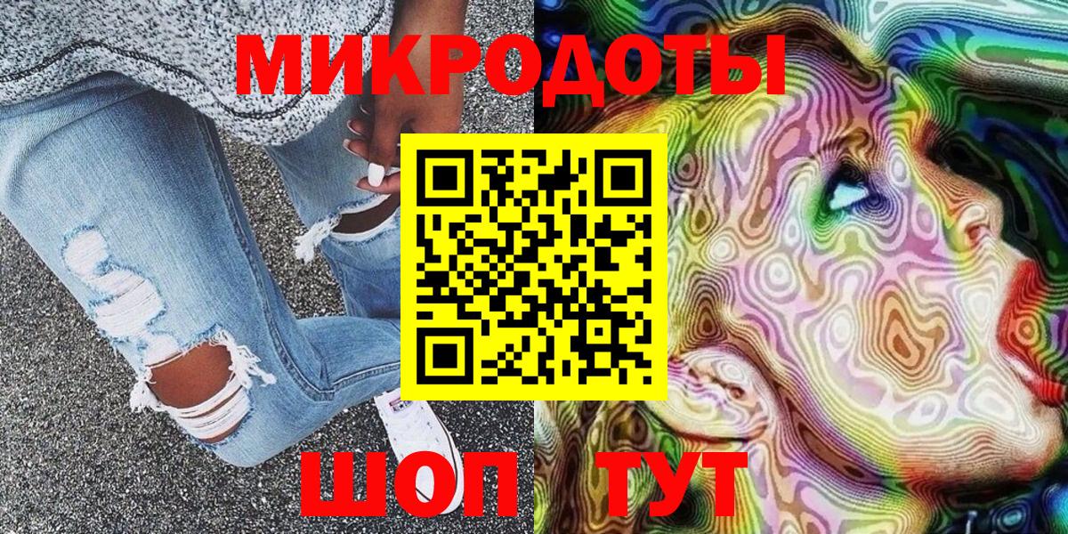 Псилоцибиновые грибы мухоморы Знаменск