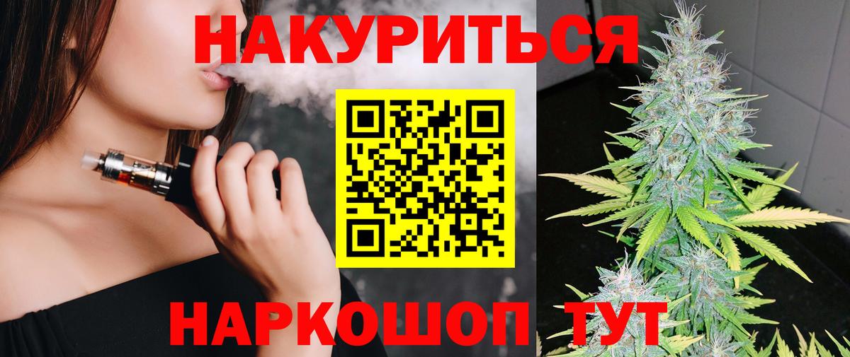 Марихуана планчик  Каннабис AK-47  Марихуана White Widow  Бошки марихуана LSD WEED  Вход с VPN  Знаменск 